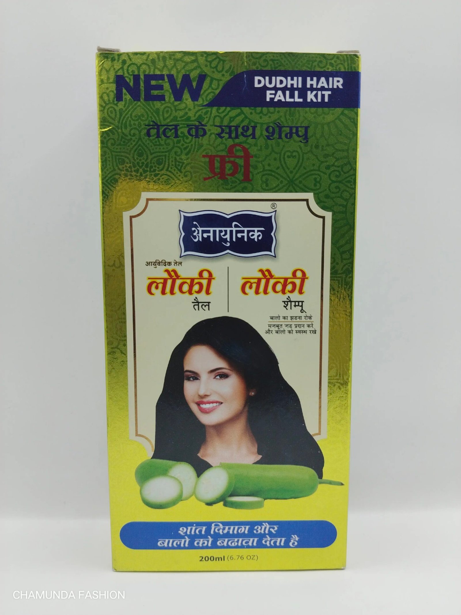 (200ML) Dudhi oil