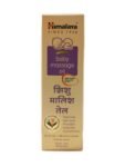 (100ml) Himalaya baby Oil