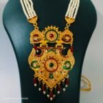 rajeshthani rani har