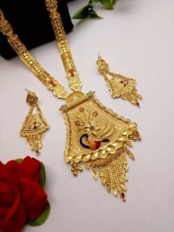 gram pattern Ranihar 5975